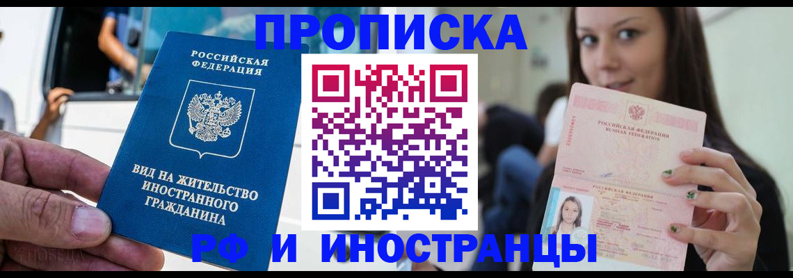 пропишу в квартире в Костромской области