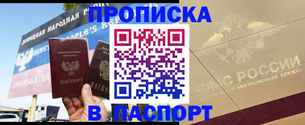 прописка поиск в Костромской области