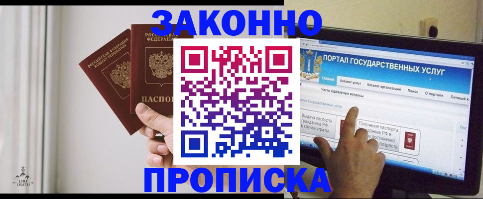 миграционный учет в Костромской области