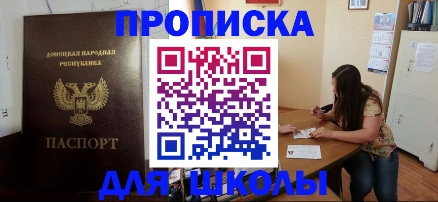 прописка в квартире в Костромской области