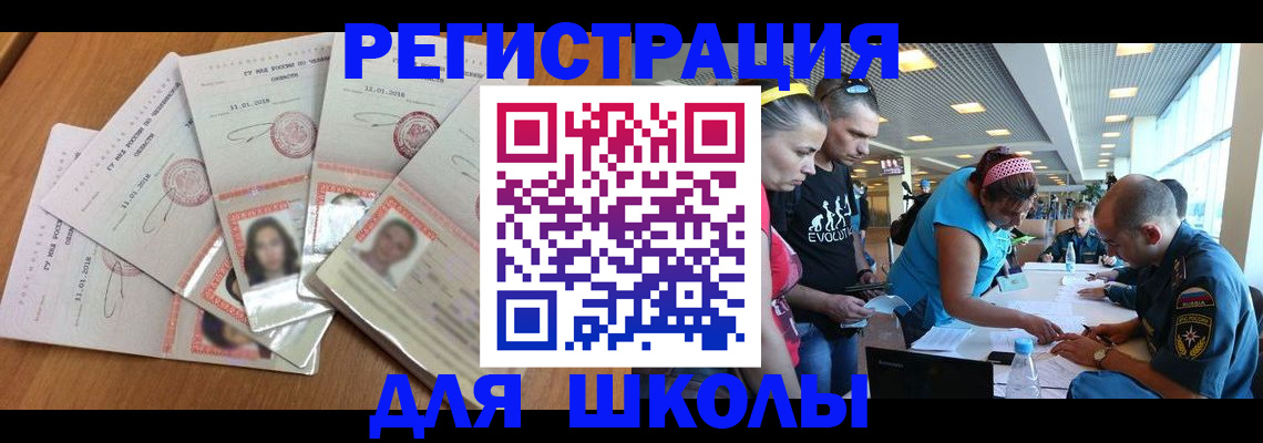 временная регистрация для всех в Костромской области