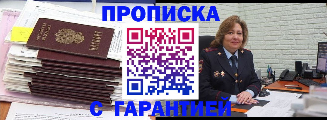 форма 3 в Костромской области